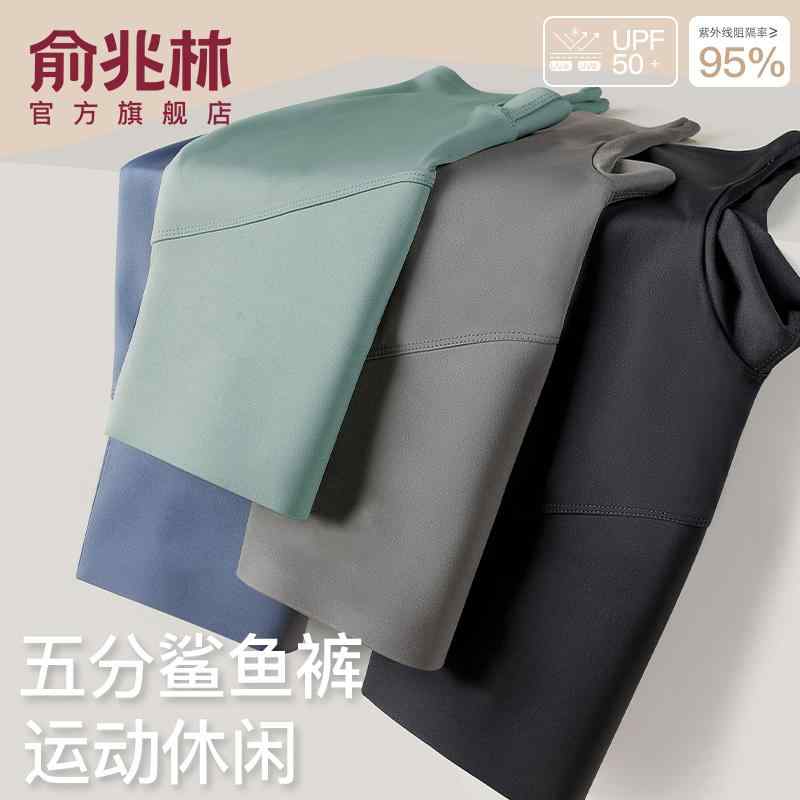 夏場の 屋外 着用も 可能 薄手 冷感 シャーク ヨガ ショーツ レディース　レギンス　シャーク 女性用 シャーク パンツ シームレスな アウターウェア 腹部と ヒップ リフティング 安全 ショーツ 5点 サイクリング ヨガ 2025年