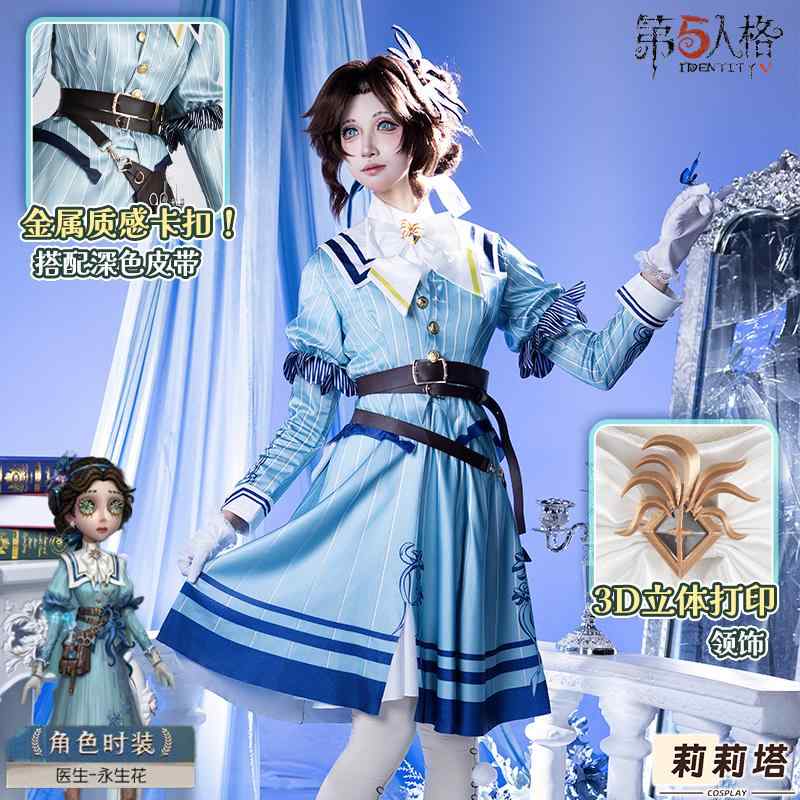 ロリータファション 可愛らしい衣装 成年者可愛 ハロウィン でき事 寄りあい ロリータ 御召しもの コスプレ リリタ第 五 個人的特徴 コスプレ 御召しもの お医者さん 常しなえの 花 女装 盛りだくさん 仕掛ける 競り合い 二 座標軸