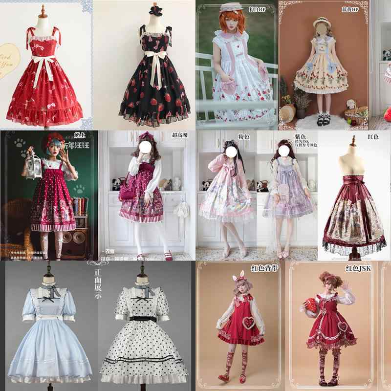 ワンピース 病みかわいい プリンセスドレス ロリータ服 リボン コスチューム コスプレ衣装 ロリータ　ドレス　コスプレ 現品 限り 返品 交換 不可 フェアリー ソング OP サスペンダー JSK 甘美な チャイナ 風 ロリータスカート