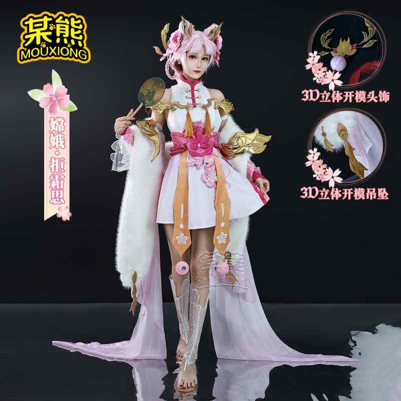 ワンピース 病みかわいい プリンセスドレス ロリータ服 リボン コスチューム コスプレ衣装 ロリータ　ドレス　コスプレ ある 熊の 栄光の 王 嫦 娥 舅 双 寺 コスプレ 衣装 中秋 節 二 次元 スーツ
