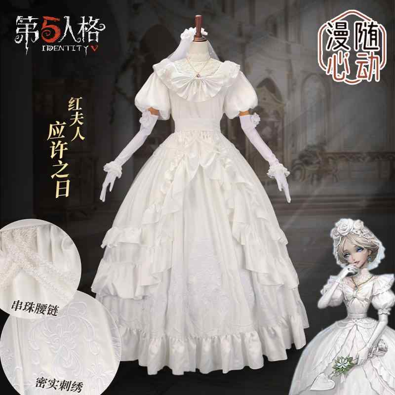 衣装 病み愛くるしげ 姫御前お召しもの ロリータ服 シュロの葉 お召しもの コスプレお召しもの ロリータ お召しもの コスプレ マン スイシン ドン 赤いこと 小母さん コスプレ お召しもの 小母さんの 申し合わせの 日 コスプレ第 五 自己同一性 流行り物 婚礼の儀お召しもの レディースファッション-ドレス