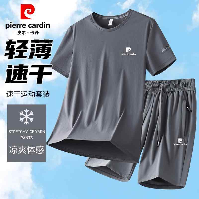 接触冷感 速乾 運動着 トレーニングウエア ランニングウェア　スポーツ　メンズ ピエールカルダンの 高級 Tシャツ スポーツ スーツ メンズ 2025 夏 薄手 通気性 速乾 服 ランニングウェア ツーピース｜バランスケア　店