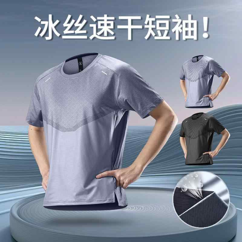 接触冷感 速乾 運動着 トレーニングウエア ランニングウェア　スポーツ　メンズ 冷感 スポーツ Tシャツ メンズ 通気性 速乾 夏 ランニング 半袖 バドミントン スーツ スプリット ハーフスリーブ トップ