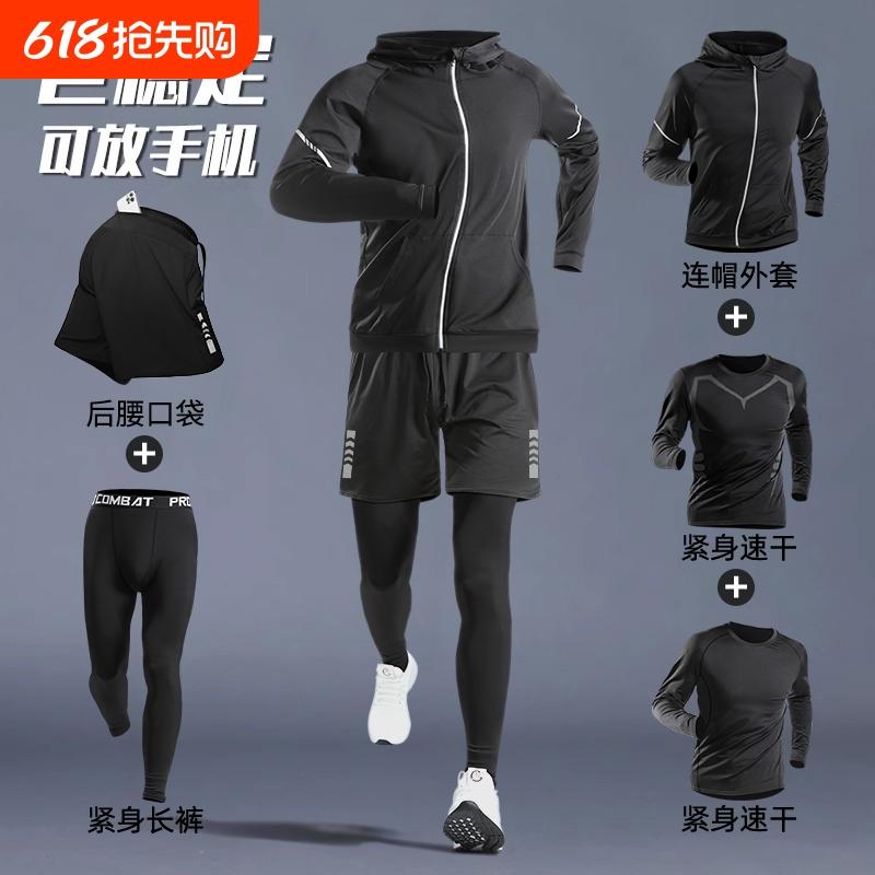 全身トレーニングウェアActiveスーツ 楽天市場】ランニングウェア スポーツ メンズ スポーツ スーツ