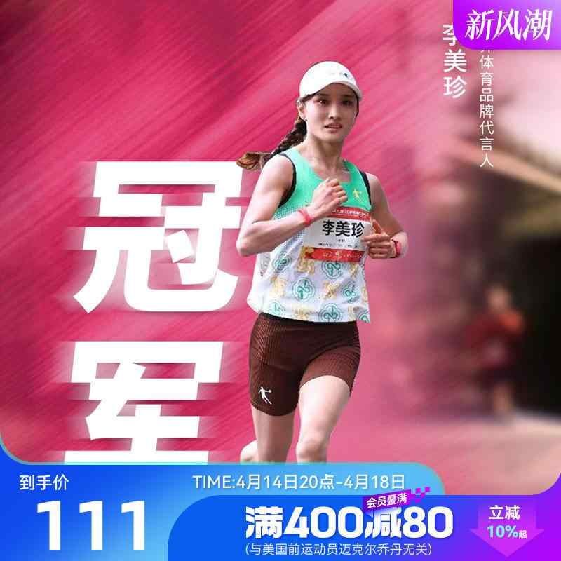 吸汗速乾 接触冷感 ひんやり 涼しい ランニングウェア　スポーツ　メンズ ジョーダン 蘭 州 市 カラーと ボストン プロ ランニング 半 弾性 ショーツ メンズ 24 夏 タイト 通気性
