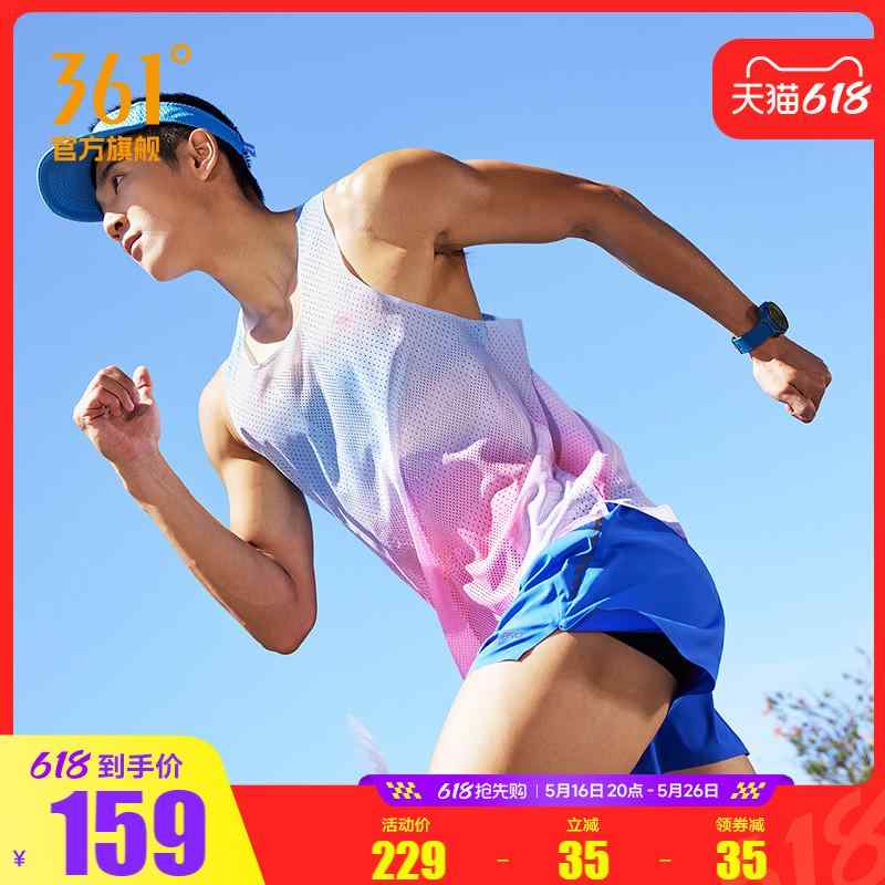 吸汗速乾 接触冷感 ひんやり 涼しい ランニングウェア　スポーツ　メンズ 361 フェイ ビアオ LIGHTOasis スポーツ ベスト メンズ 2025 夏 速乾 マラソン ランニングウェア