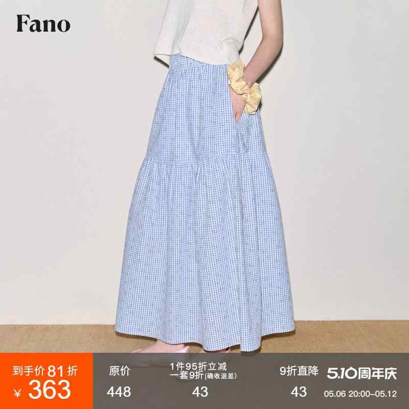 ボトムス 体型カバー 大人カジュアル かわいい きれいめ おしゃれ チェック柄　かわいいスカート レディース ファノ スタイル モランディ 花柄 チェック 柄 レイ ヤード 伸縮性 ウエスト aライン スカート レディース 2025 夏