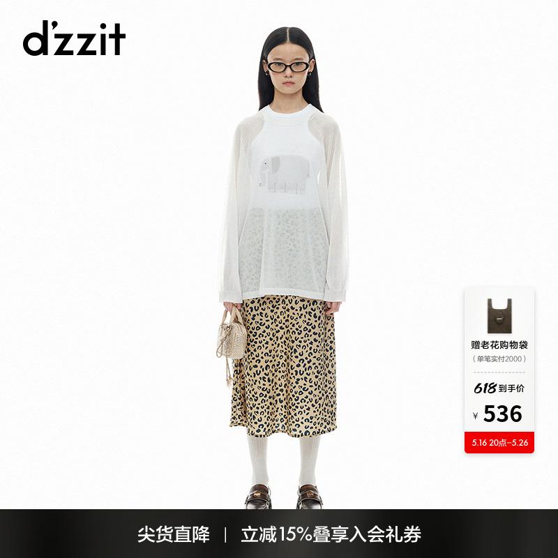 ボトムス 体型カバー 大人カジュアル かわいい きれいめ おしゃれ チェック柄　かわいいスカート レディース 【 商品再 入荷】 dzzit 無地 スカート 2024秋冬 ファッション ヒョウ 柄 サファリ 風 レディース｜バランスケア　店