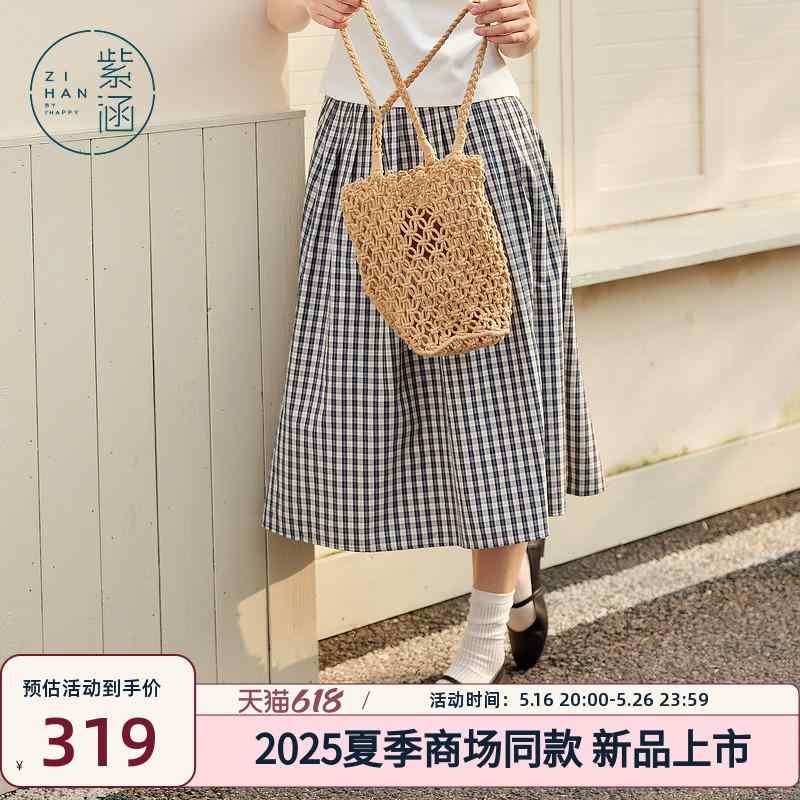 ボトムス 体型カバー 大人カジュアル かわいい きれいめ おしゃれ チェック柄 かわいいスカート レディース Zihan チェック 柄 プリーツスカート レディース 2025夏 フレンチスタイル シンプル ハイウエスト ミディアム 丈 aライン スカート|バランスケア 店