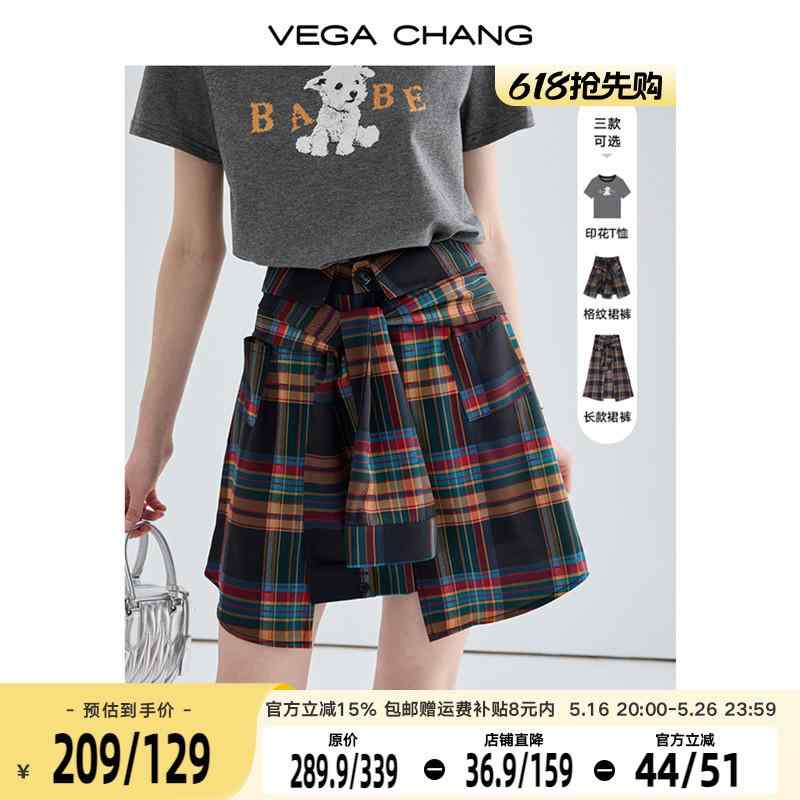ボトムス 体型押しかぶせる 成年者心地好い 愛くるしげ 好いたらしいめ かっこ良い 照合のしるし柄 愛くるしげスコート レディース 【 あり】 レディース スコート 2025夏 フレンチ か細い a伝達ルート 遊撃手 照合のしるし 柄 ズボン下 レディースファッション-ボトムス