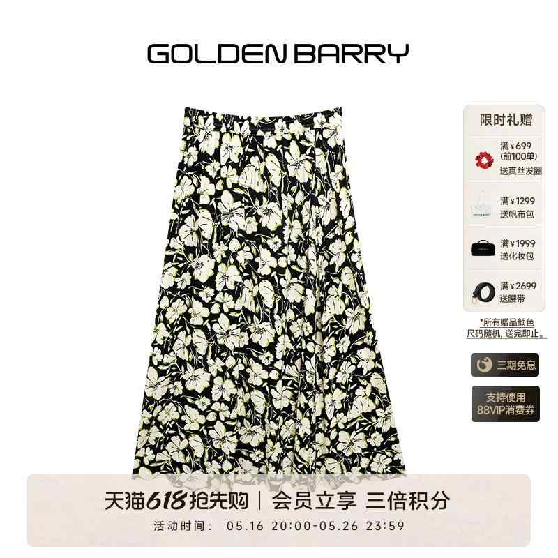 チェックスカート カジュアル マキシスカート 体型カバー 大人かわいい チェック柄 かわいいスカート レディース GOLDEN BARRY 25 夏 レトロ 黒と 白 花柄 スリム スカート レディース 310205