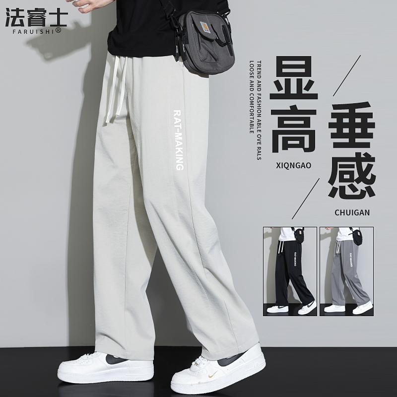 メンズパンツ 涼しい ひんやり 清涼 涼感 部屋着 ストレート　パンツ　メンズ カジュアル パンツ メンズ 2025 ゆったり ストレート スポーツ 冷感 夏 薄手 ロング