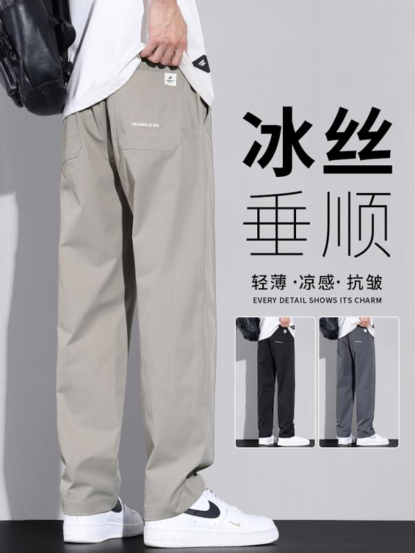メンズパンツ 涼しい ひんやり 清涼 涼感 部屋着 ストレート　パンツ　メンズ 冷感 カジュアル パンツ メンズ 夏 薄手 ストレート メンズパンツ 2025 ロング