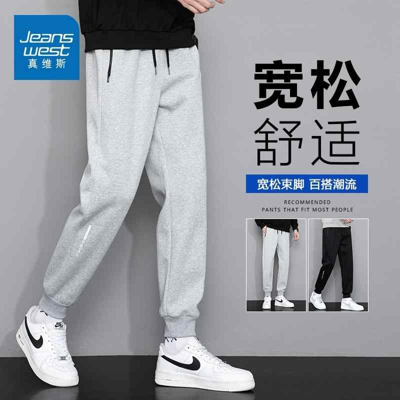 メンズパンツ 涼しい ひんやり 清涼 涼感 部屋着 ストレート　パンツ　メンズ Jeanswest 夏 薄手 カジュアル パンツ メンズ ゆったり ニット スウェットパンツ 2025年 スポーツ 4,346円