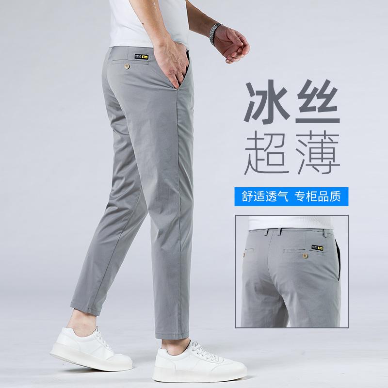 メンズパンツ 涼しい ひんやり 清涼 涼感 部屋着 ストレート　パンツ　メンズ 夏の 冷感 薄手 メンズ 九分丈 カジュアル パンツ 2025 夏 スリム ストレート ビジネス メンズパンツ 89