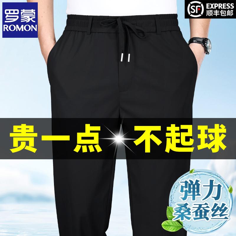 メンズパンツ 涼しい ひんやり 清涼 涼感 部屋着 ストレート　パンツ　メンズ ロモン 夏 薄手 メンズカジュアル パンツ 2025 ストレート ゴム ウエスト スポーツ 冷感 ロング｜バランスケア　店