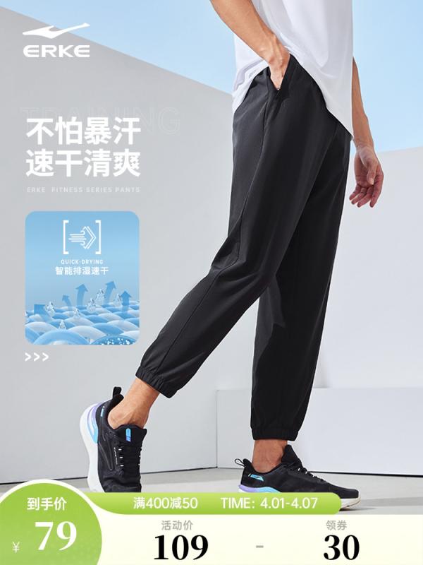 メンズパンツ 涼しい ひんやり 清涼 涼感 部屋着 ストレート　パンツ　メンズ Hongxing Erke スポーツ パンツ メンズ 夏 薄手 冷感 速乾 フィットネス ランニング