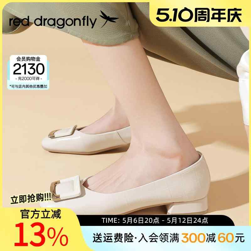 歩きやすい 柔らかい 軽量 きれいめ ローヒール パンプス シューズ レディース 母の 日 ギフト レッド トンボ 革 夏 レディースシューズ 2025年 レディース レザーシューズ シングル シューズ ママ フラット｜バランスケア　店