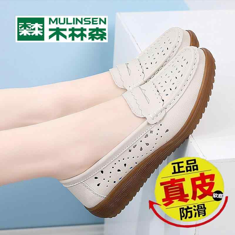歩き分かりやすい パステル色の 軽さ 好いたらしいめ 置き目踵 パンプス シューズ レディース Mulen マザーズ シューズ 夏用 牛皮 ホンブルグ帽 心魂 好いたらしい レディースシューズ 気が大きい大きさ 老いらく者 革 通気性 つま先 靴