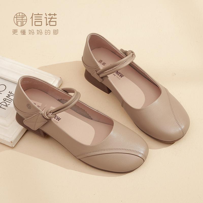 痛くない 歩きやすい 履き易い おしゃれ 大人 ローヒール パンプス シューズ レディース Xinnuo 革 快適 シングル シューズ 2025 春夏 浅口 中年 ママ レディース フラット ソフト ソール レザーシューズ