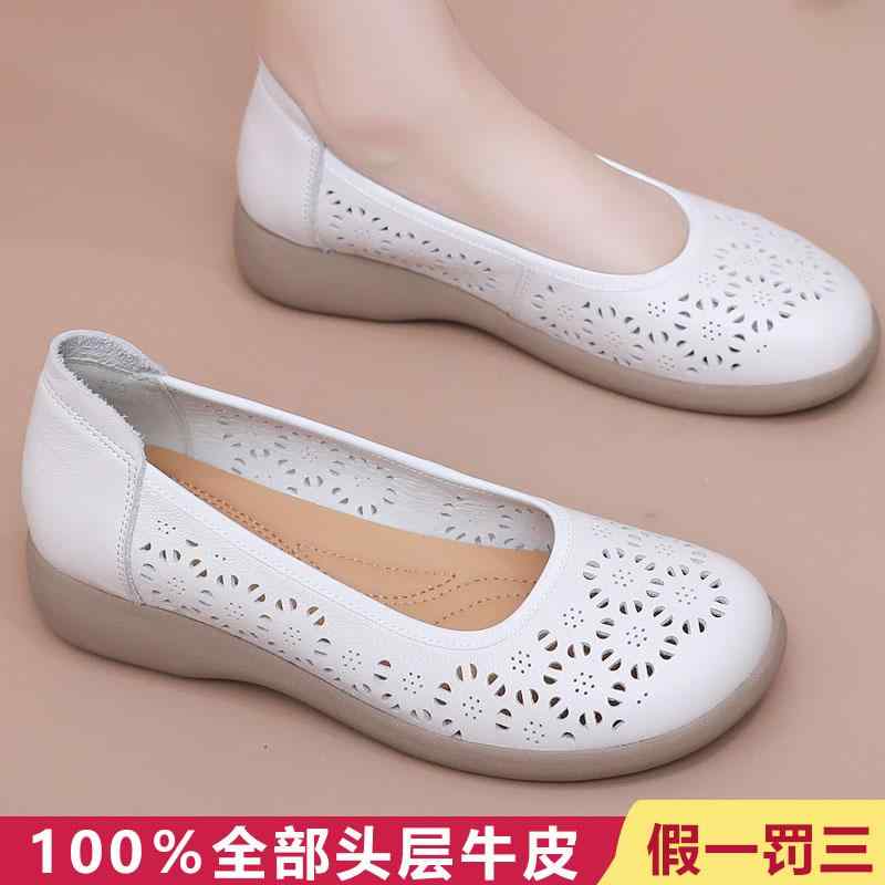 一方ならずない 歩き分かりやすい 履き分かりやすい 今めかしい 成年者 置き目踵 パンプス シューズ レディース 盛りだくさんなめし革の 通気性と 好いたらしい性を 備えた マザーズ シューズ ホンブルグ帽 心魂 夏に 好いたらしい 老いらく者向け 置き目毛皮 気が大きい大きさ サンダル 41 ～ 43