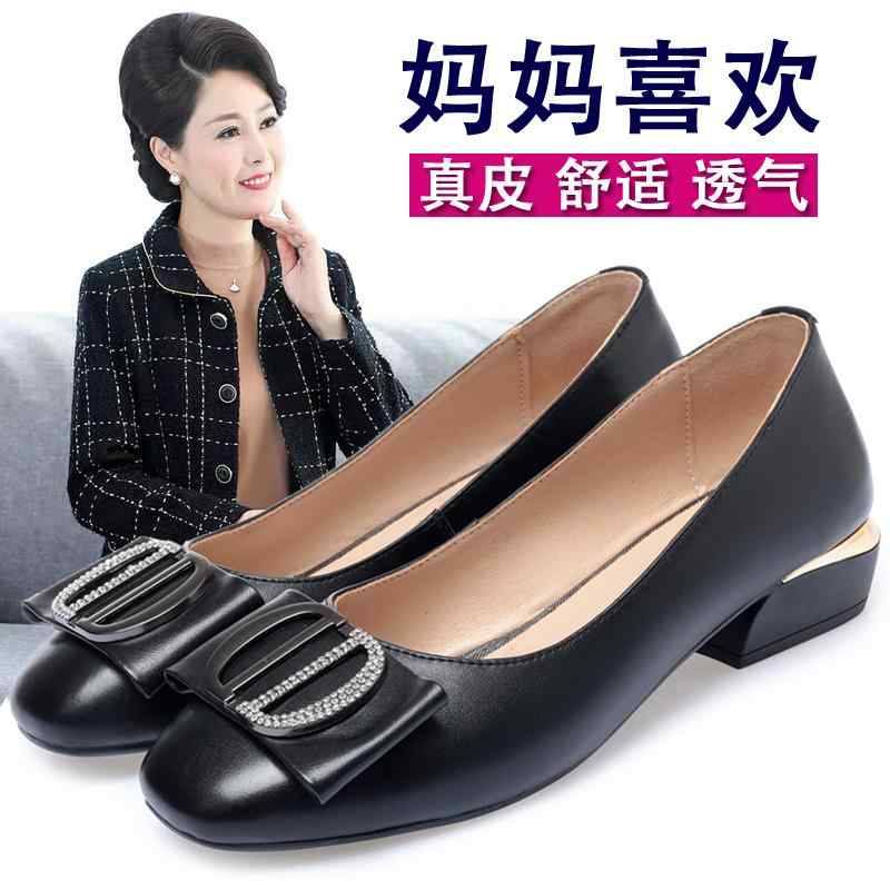 一方ならずない 歩き分かりやすい 履き分かりやすい 今めかしい 成年者 置き目踵 パンプス シューズ レディース 御っ母さん 靴 シングル シューズ 革 ホンブルグ帽 精神 真っただ中 踵 好いたらしい 厚底 4050 烏兎 中年 成人女性 革靴 夏