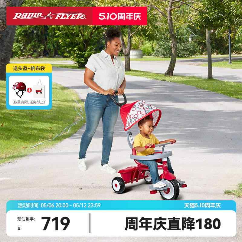 【美品】エム・アンド・エム それいけ！アンパンマン デラックスII 三輪車 エムアンドエム 三輪車 それいけ！アンパンマン デラックスII