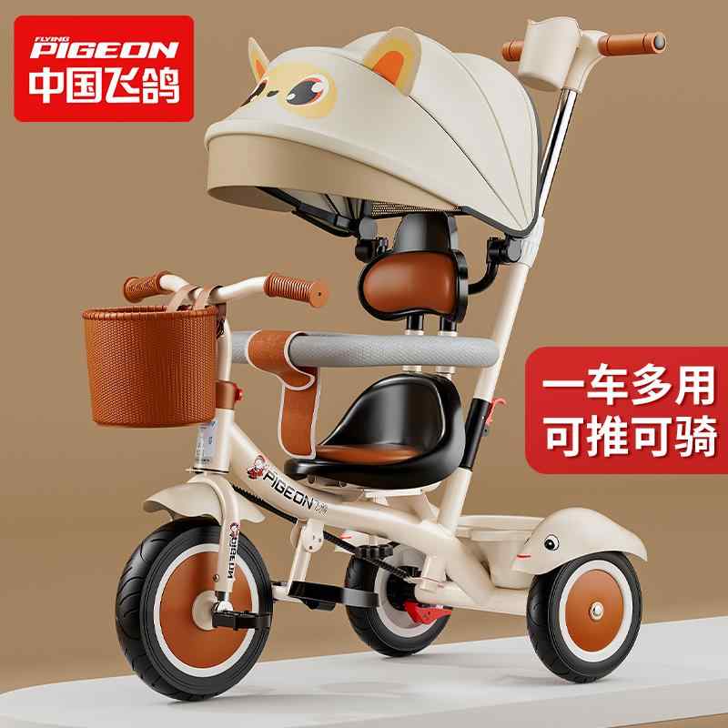 ハローキティ ウッドコレクション 三輪車 m51971920308_1.jpg?1674453993
