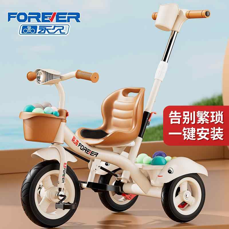 楽天市場】子供用三輪車 アンパンマンDX2 自転車 子供用自転車 0215