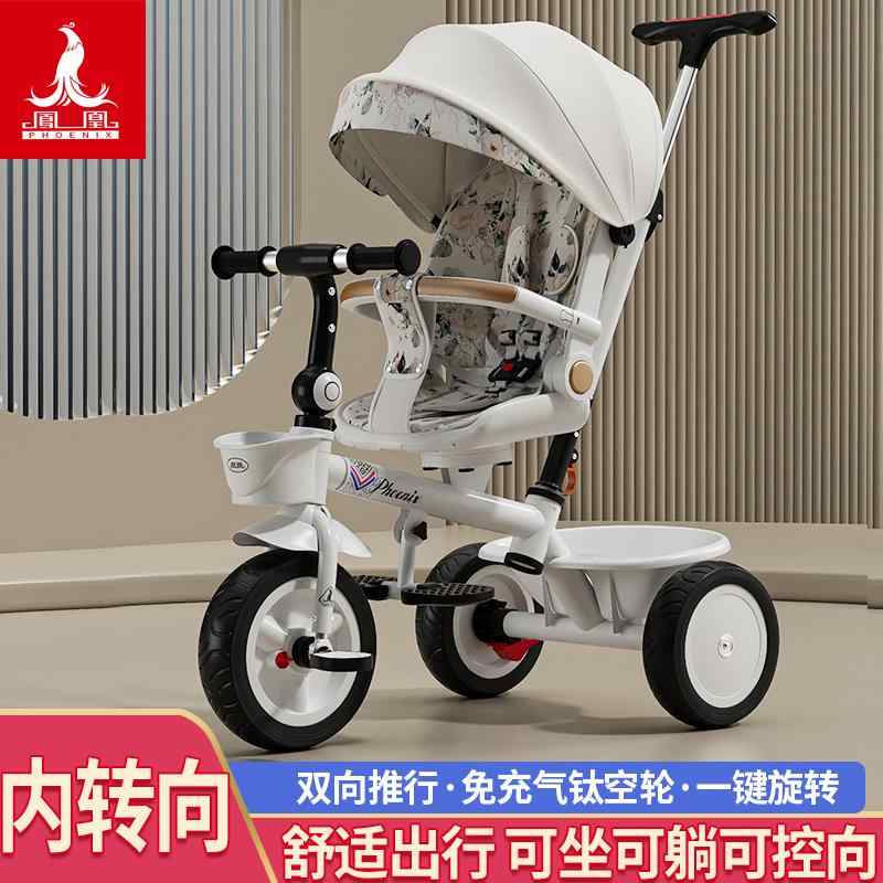 【美品】アンパンマンデラックス三輪車 音楽付き 楽天市場】【自転車専門店】【送料無料】【同梱不可】カジキリ