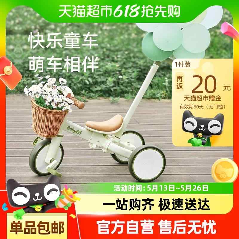 楽天市場】【自転車専門店】【送料無料】【同梱不可】【M＆M
