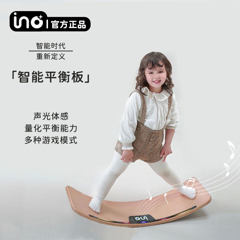 楽天市場】送料無料 幼児体育用品 バランス運動 ビルドインバランス