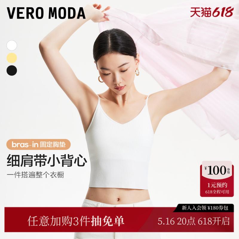 トップス 女性用 シンプル 無地 Vネック キャミソール ノースリーブ Vero Moda ベスト レディース 2024 春 サスペンダー ピット ショート スタイル 胸 パッド 付き Vネック ベーシック 万能 伸縮性