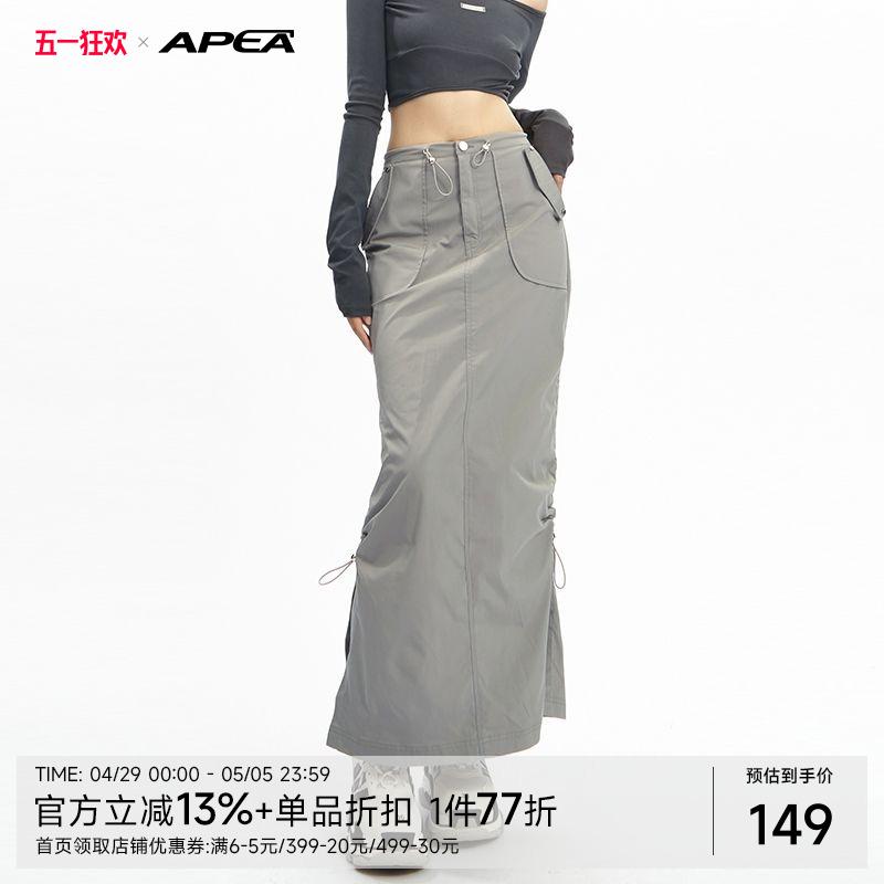 レディース おしゃれ スカート かわいい きれいめ ロングスカート　ドレス　レディース APEA アメリカン レトロ H 字型 プリーツ ポケット ワークウェア スカート 春秋 グレー スリット ロング