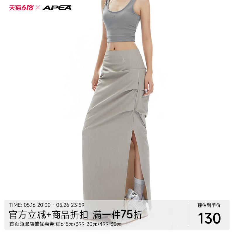 レディース おしゃれ スカート かわいい きれいめ ロングスカート　ドレス　レディース APEA アメリカン レトロ サイドスリット ハイウエスト スカート レディース 夏 薄手 カジュアル プリーツ スリム ヒップ ミディ