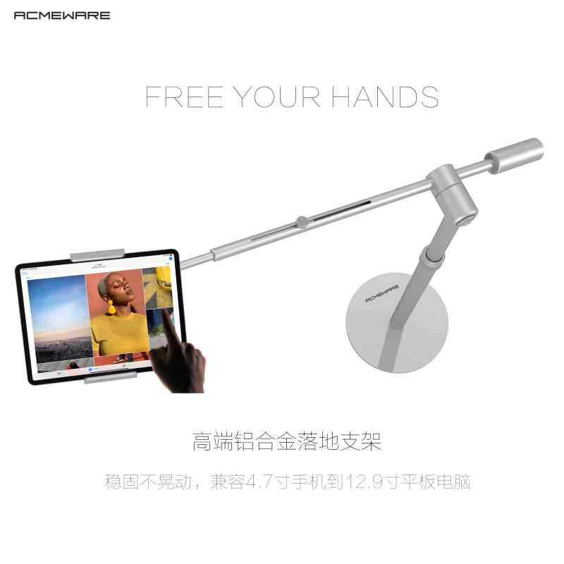 卓上用 テレワーク 折りたたみ 滑り止め 置き台 ノートパソコン　スタンド　 iFloor 4 タブレット フロア スタンド iPad Pro 234 mini ベッド サイド スマートフォン Lazy Surface
