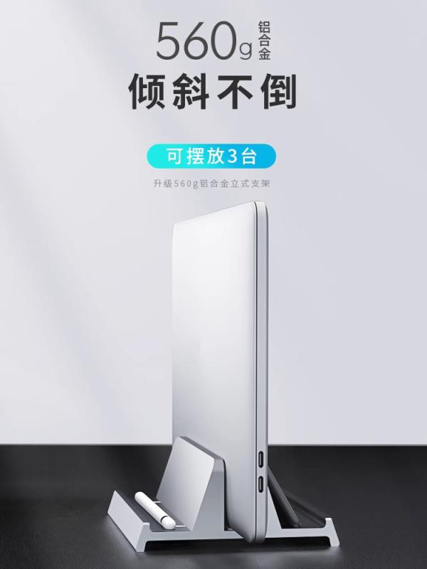 卓上用 テレワーク 折りたたみ 滑り止め 置き台 ノートパソコン　スタンド　 CROSSLINE ラップ トップ 垂直 ブラケット macbook 収納 ラック iPad タブレット ユニバーサル ゲーム ブック macmini アルミ 合金 デスク 金属 ベース