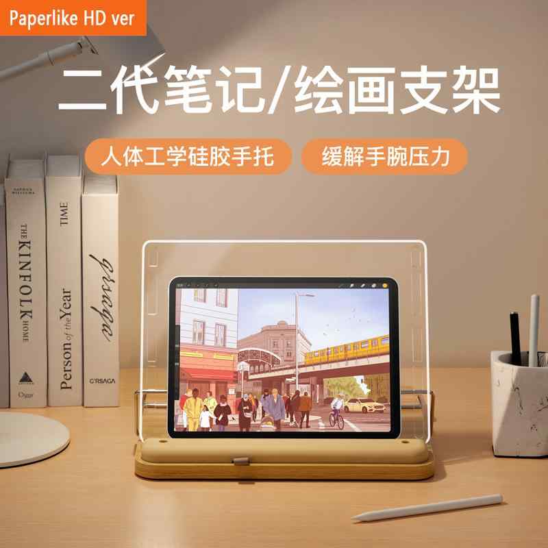 卓上用 テレワーク 折りたたみ 滑り止め 置き台 ノートパソコン　スタンド　 iPad ペイント スタンド第 2世代 角度 調整可能 無垢材 デスク トップ サポート 学習 オンライン 授業 専用 Huawei タブレット