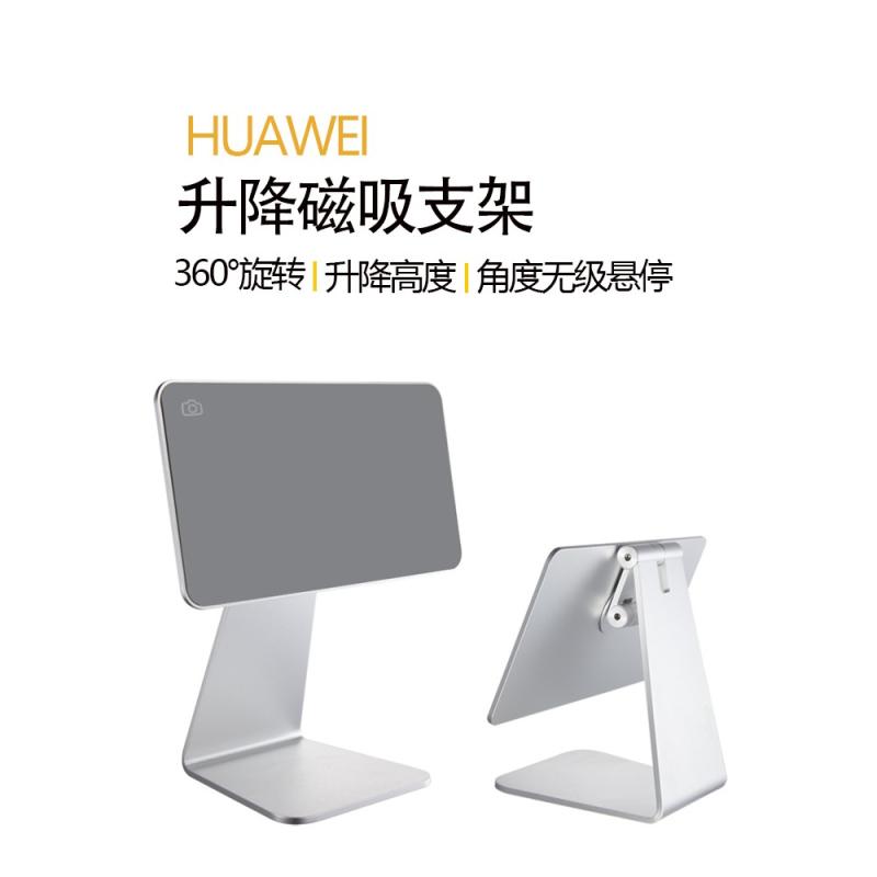 卓上用 テレワーク 折りたたみ 滑り止め 置き台 ノートパソコン　スタンド　 Huawei タブレット マグネットホルダー matepadpro 132インチ air 122 115 S 126108