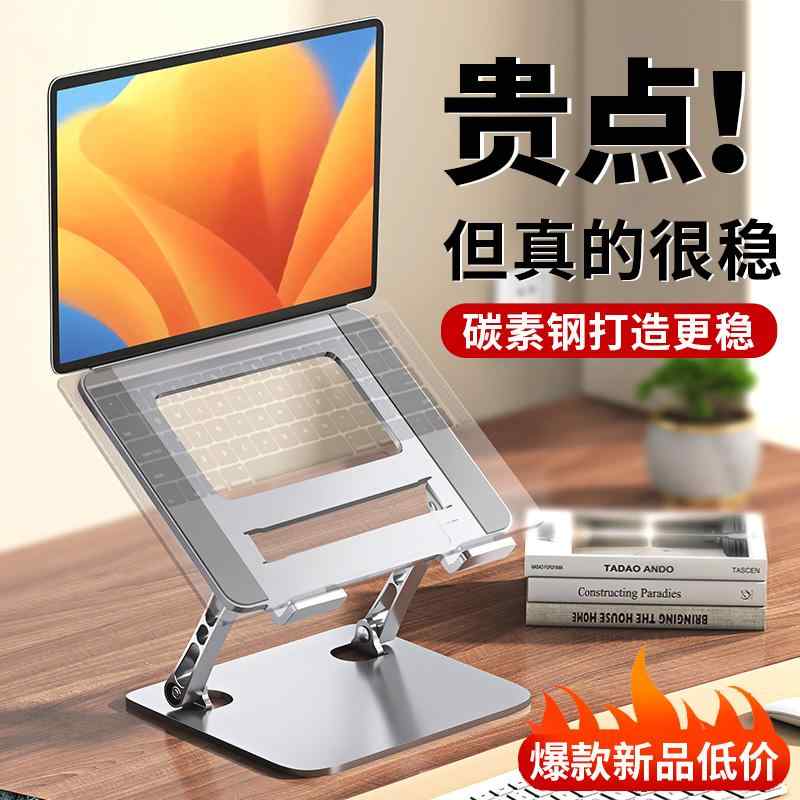 卓上用 テレワーク 折りたたみ 滑り止め 置き台 ノートパソコン　スタンド　 ノート パソコン スタンド コンピューター アルミ 合金 吊り下げ 式 昇降 タブレット iPad 折りたたみ 放 熱性 向上 スタンディング デスク トップ ベース 垂直 リフティング ブラケット MacBook
