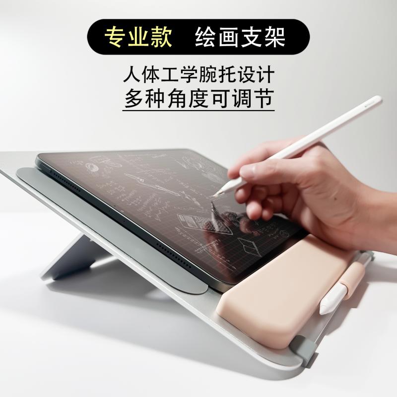卓上用 テレワーク 折りたたみ 滑り止め 置き台 ノートパソコン　スタンド　 アルミ 合金 タブレット ノート パソコン スタンド 折りたたみ 式 Apple iPad デスク トップ ペイント 角度 調節可能