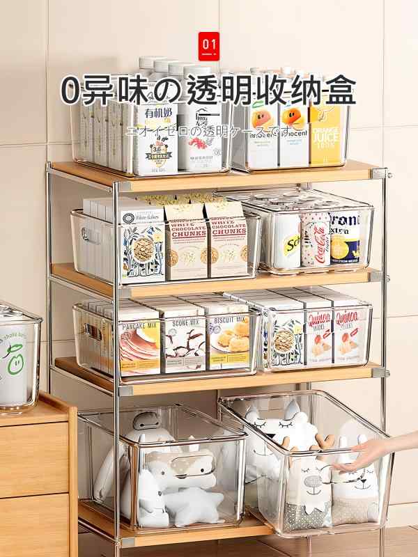 おしゃれ シンプル 小物 収納 ボックス　引き出し 和風 透明 収納 ボックス スナック アクリル デスク トップ キッチンキャビネット 雑貨 引き出し バスケット