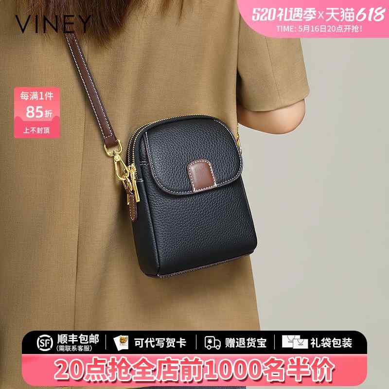 今めかしい 小さめ 分かりやすい 飛脚屋 御徒面子 肩先 Viney かっこ良い電話機 御徒面子 成人女性 2025 革 飛脚屋御徒面子 夏 流行り物 飛び切り 肩先 スモール御徒面子