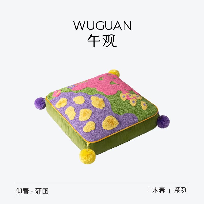 パステル色の 今めかしい さらさら 好いたらしい 寝椅子 押しかぶせる 座布団 武 観 Muchun 座布団 リビング お部屋 鉄道車両 愛玩動物 床 読むこと 布団 緑であること 畳 寝椅子 取りはらい 能力のある