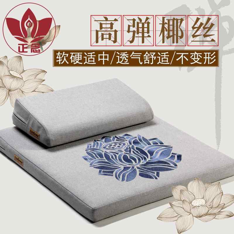 パステル色の 今めかしい さらさら 好いたらしい 押しかぶせる 座布団 引っ敷き Mindful Su 刺しゅう 芙蓉 非 折りたたみ 思いいれる 座布団 禅 介護ホーム 朦々たる 宗教的礼拝 引っ敷き 布団
