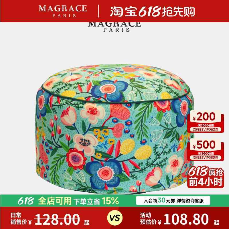 柔らかい おしゃれ さらさら 快適 カバー　クッション　マット フランス製 MAGRACE 花の 影が 揺れる ゴールド ベルベット クッション 3点 セット 家庭用 リビング 寝室 出窓用 布団