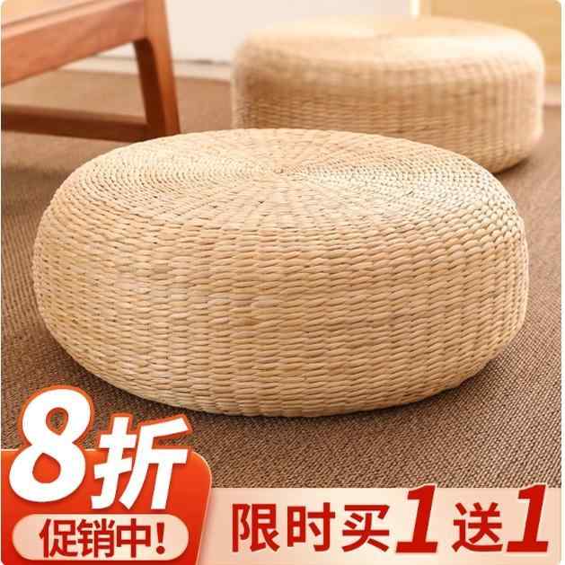 柔らかい おしゃれ さらさら 快適 カバー　クッション　マット 和風 布団 クッション わら マット 瞑想 畳 家庭用 座布団 尻 礼拝