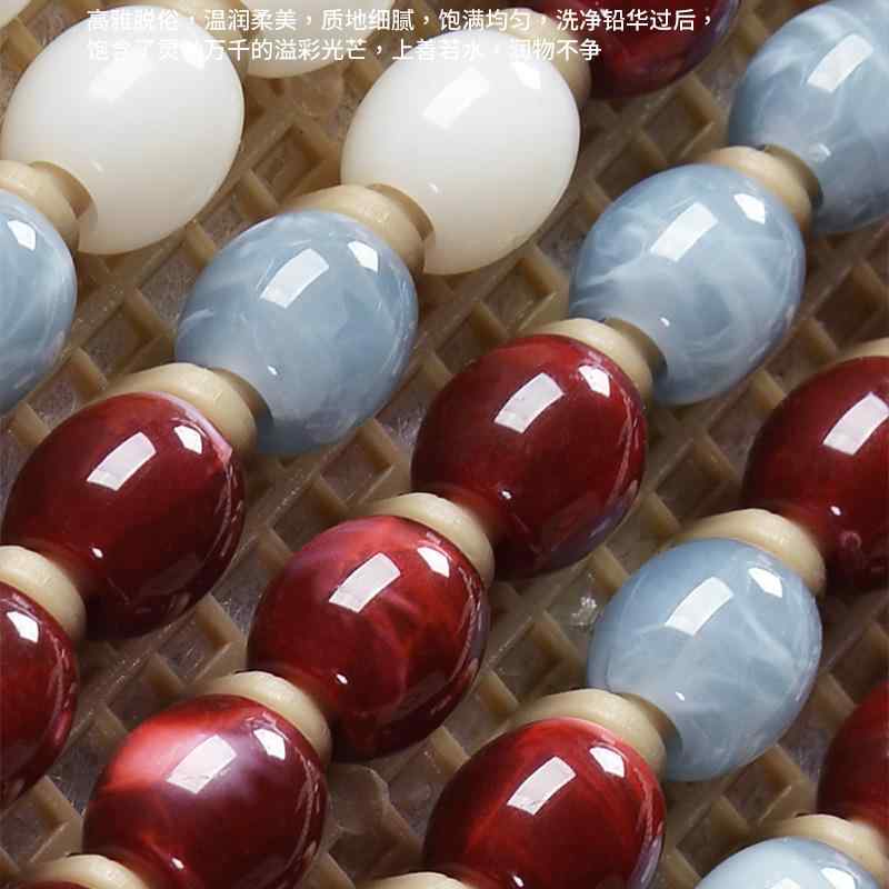 座蒲団 居敷き用座布団 蒸れにくい 座布団 つや消し 居敷き 夏用 翡翆 陶器 水晶 ラウンド ビーズ 鉄道車両 長椅子 執務室女性議長 座布団 真四角 シングル 天下太平 クールマット 夏時