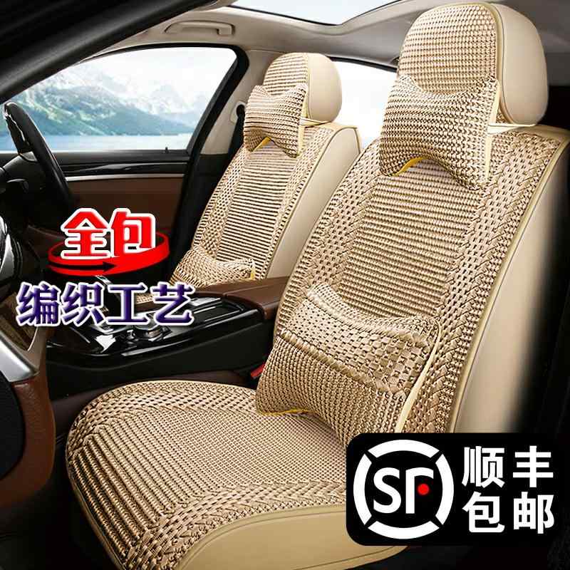 座布団 椅子用クッション 蒸れにくい 夏用 クッション マット 車 シート クッションは 完全に 囲まれた 冷感 織りの 高級 手織りの オール シーズン ユニバーサル 夏の クールパッドの カバーです|バランスケア 店