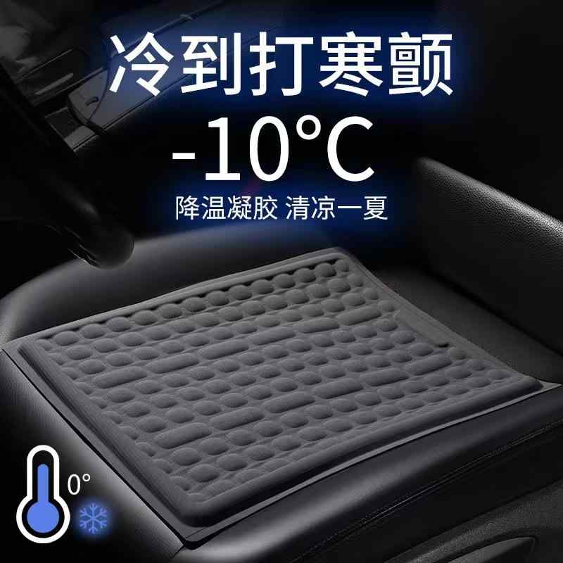 座布団 椅子用クッション 蒸れにくい クッション　マット シート クールマット クッション オフィス ゲーミング チェア アイス シート クッション長 時間 座り 仕事用 冷感 おなら 車用 夏 通気性